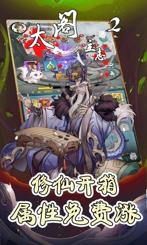 太阁立志2原版图2