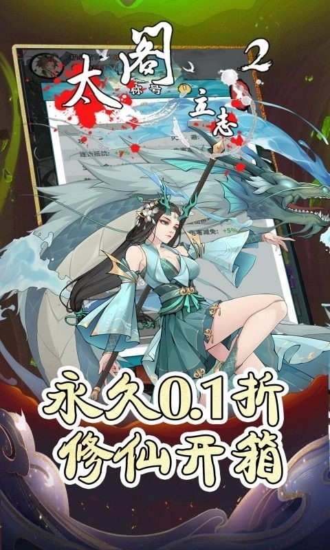 太阁立志2原版图5