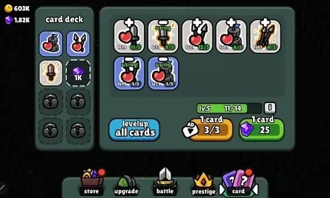 勇气要塞游戏最新版