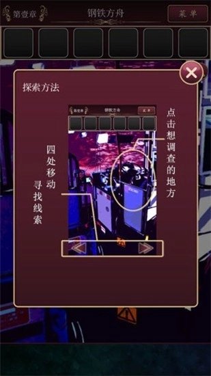 尘世之间最新版图1