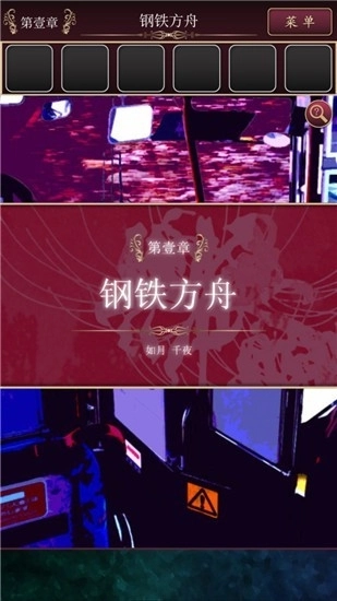 尘世之间最新版图3