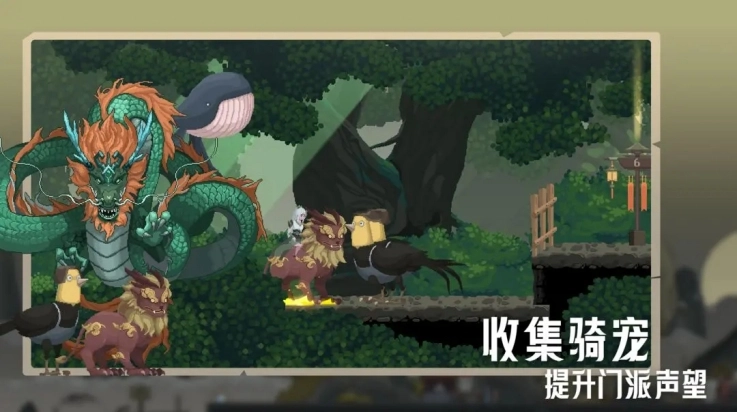 江湖黄老六2026原版图3