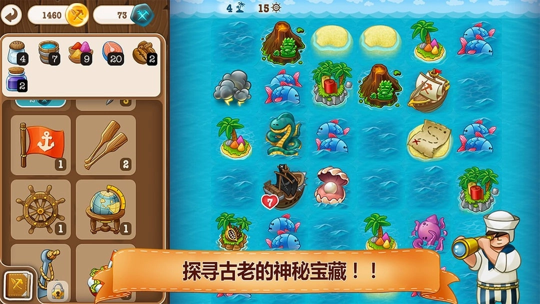 村庄日记2游戏最新版图2