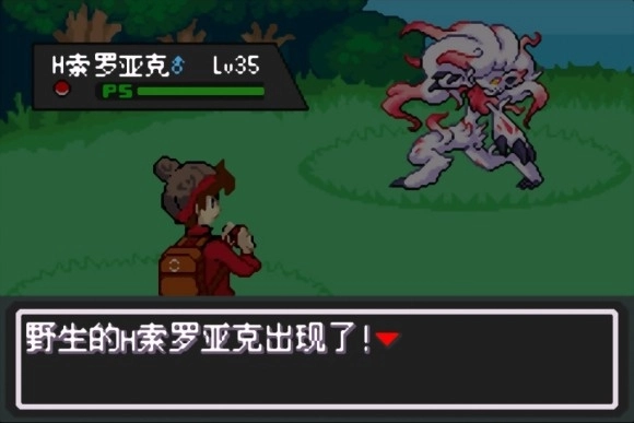 口袋妖怪剑盾游戏手机版