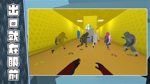 尖叫惊魂夜游戏手机版图1