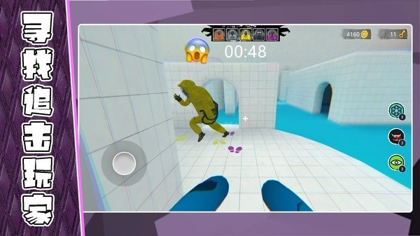 尖叫惊魂夜游戏手机版图2