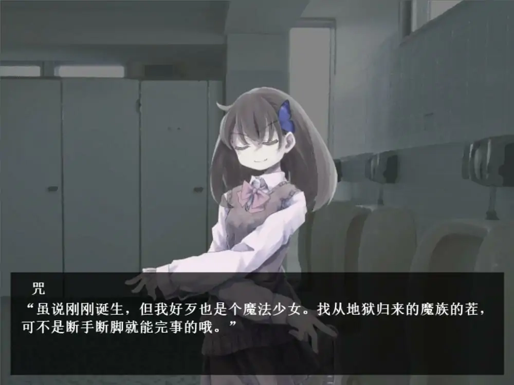 魔女魔少魔法魔