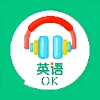 英语OK朗读宝正版