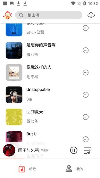 音月