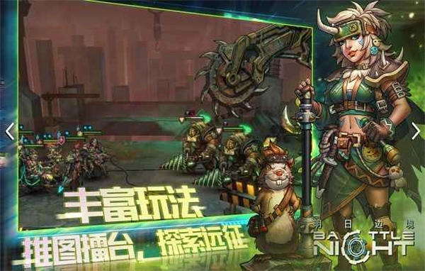 明日边境正版图5