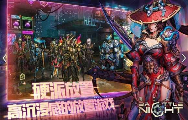 明日边境正版图2