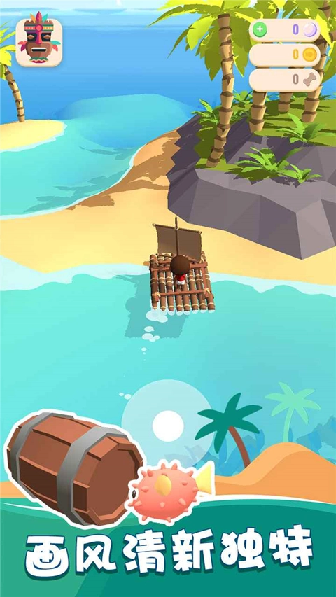 我的钓鱼生活手机版图1