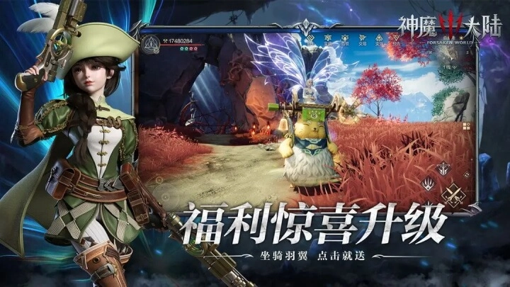 神魔大陆正版图3