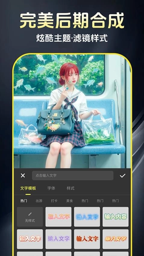 AI免费制作视频截图0