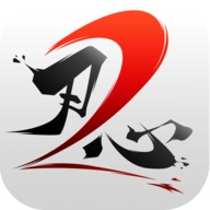 刃心2手机最新版