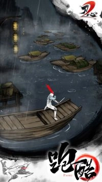 刃心2手机最新版