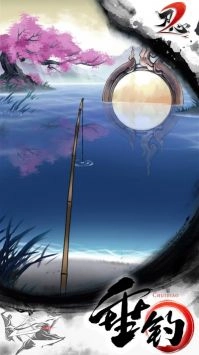 刃心2手机最新版