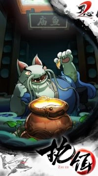 刃心2手机最新版