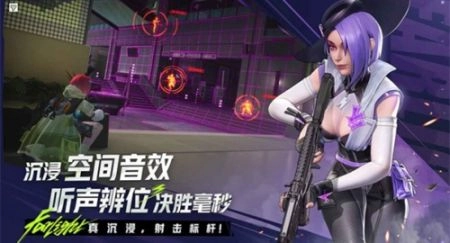 远光84无广告版