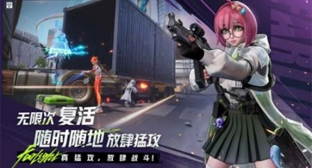 远光84无广告版