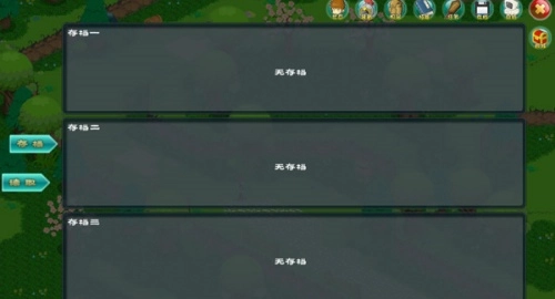 永恒传说直装版图2