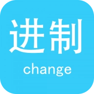 十六进制转换器