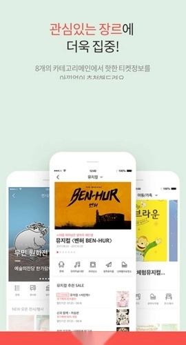 interpark