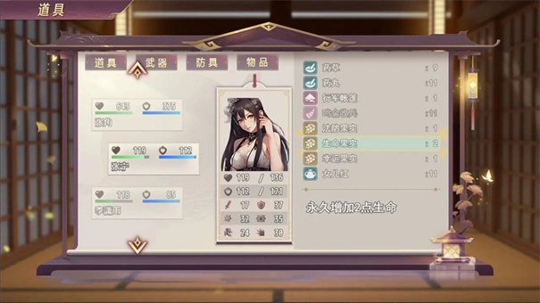 三国真龙传直装版图2