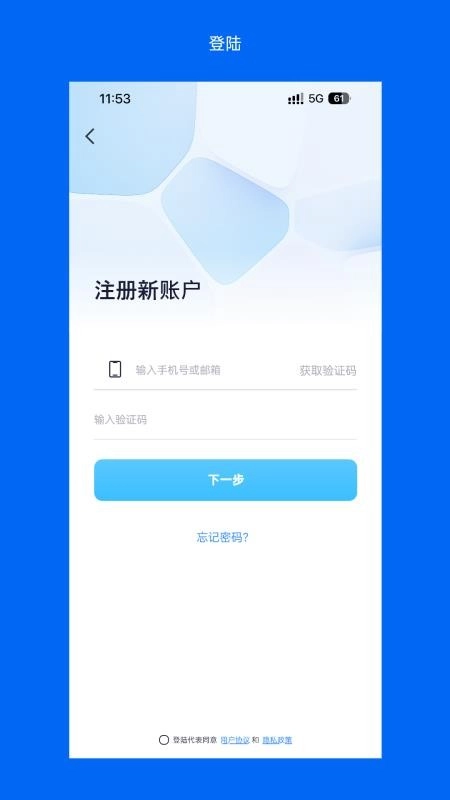 Wosee软件安卓版图3