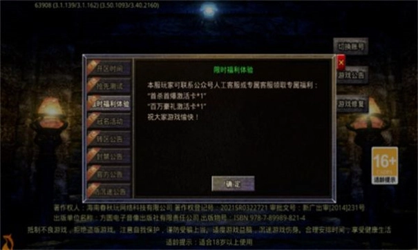 紫月微变合击图2
