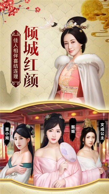 神判包青天无广告版图4