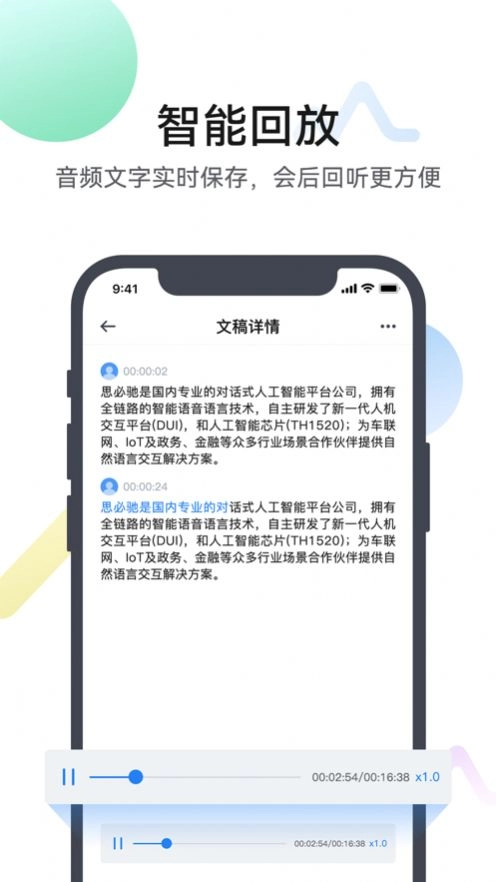 麦耳会记图3