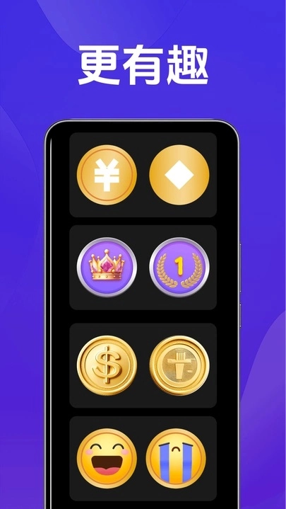 随机转盘决定助手