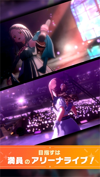 學(xué)園偶像大師中文截圖2