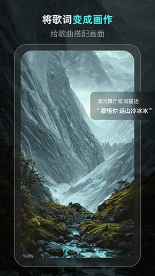 灵境AI