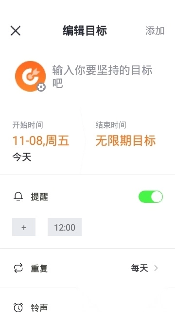 指尖时光安卓版