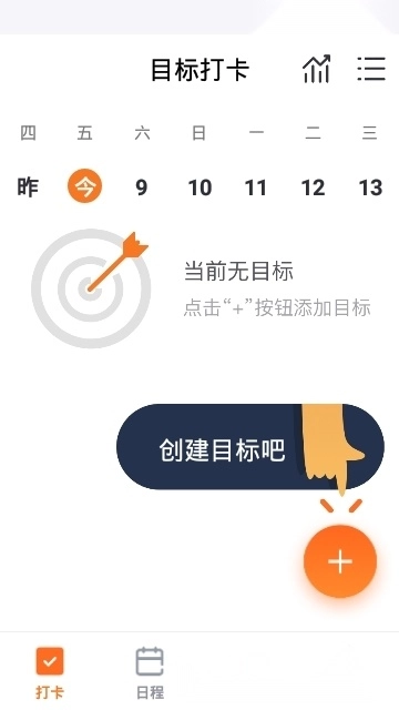 指尖时光安卓版
