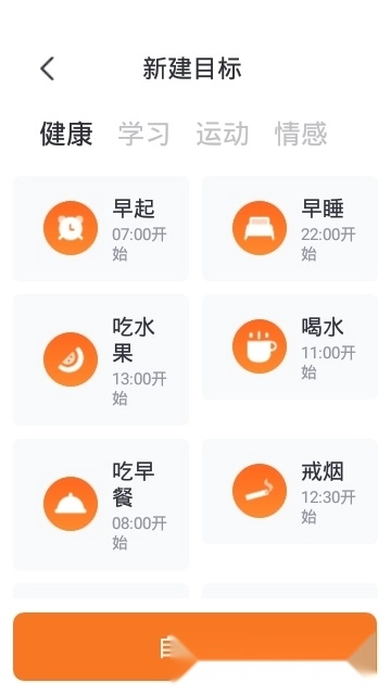 指尖时光安卓版