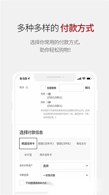 现代百货免税店最新版图4
