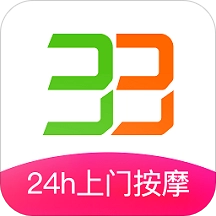 33上门按摩安卓版