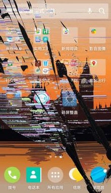 碎屏壁纸