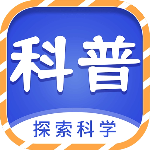 少儿科普故事绘本TV版