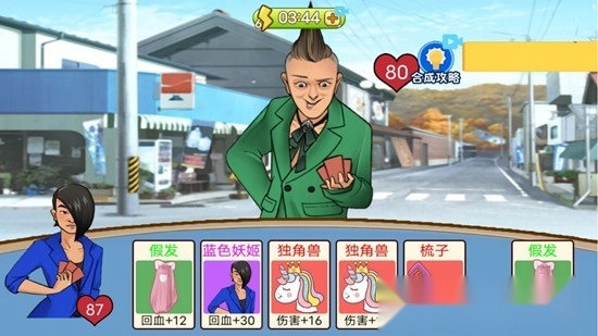 躺平模拟大作战游戏最新版