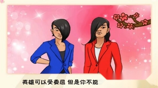 躺平模拟大作战游戏最新版