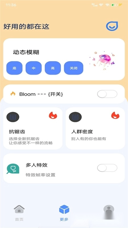 帧率猫最新版图2