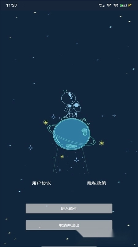 帧率猫最新版图4