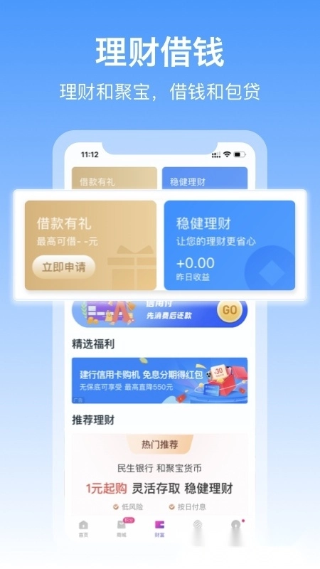 和包支付2025