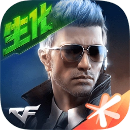 穿越火线枪战王者2026最新版