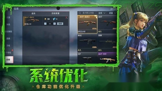 穿越火线枪战王者2026最新版5