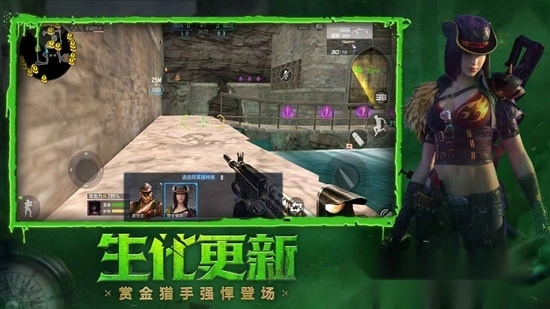 穿越火线枪战王者2026最新版1